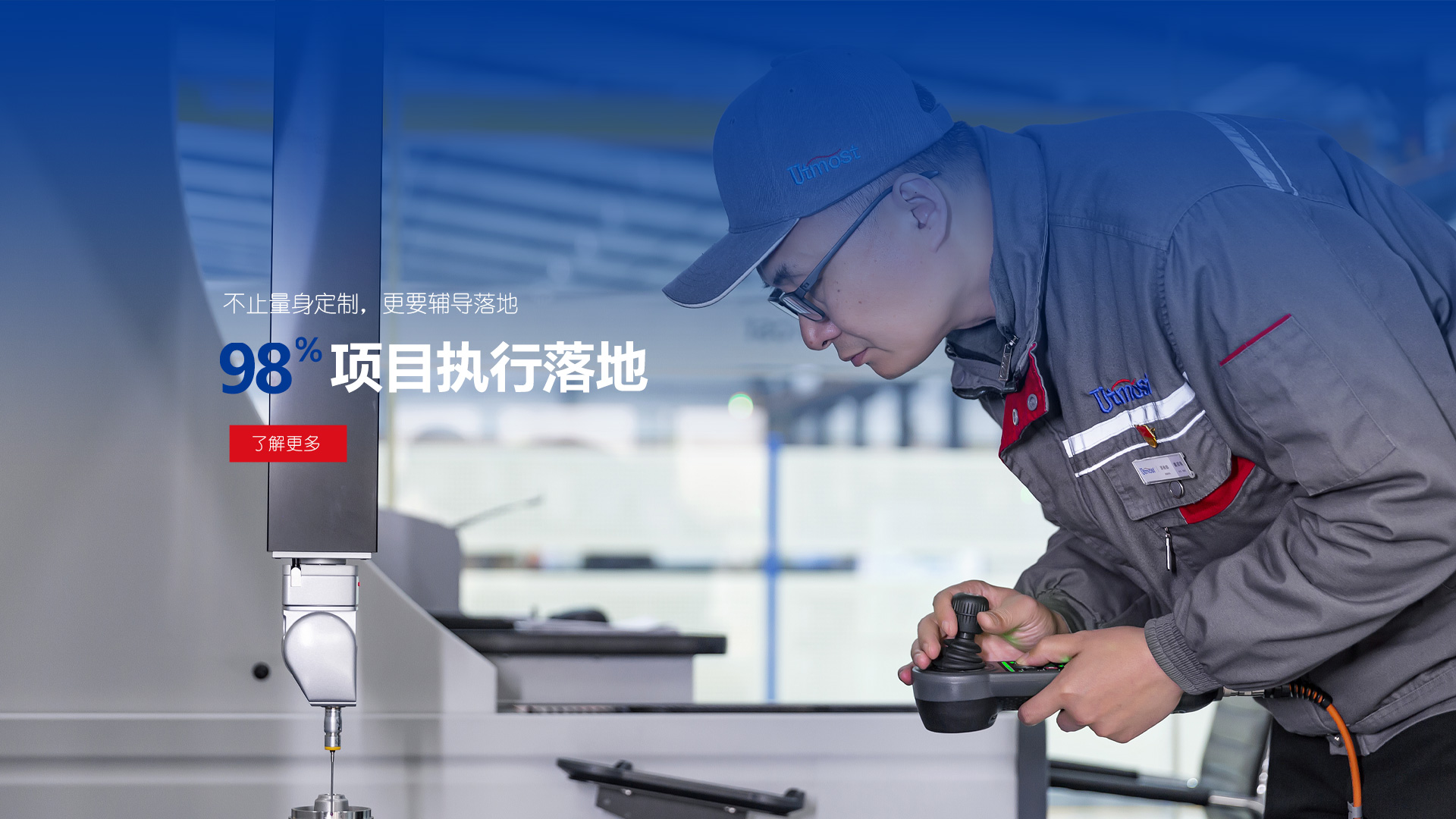 山東騰陽(yáng)智能裝備有限公司