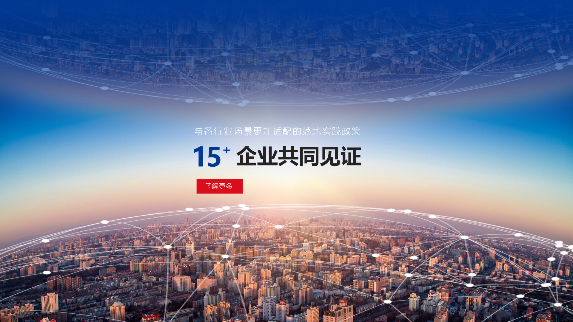 山東騰陽(yáng)智能裝備有限公司