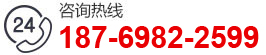 歡迎撥打電話(huà)咨詢(xún)！