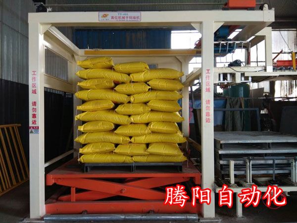 騰陽(yáng)高位碼垛機(jī)的優(yōu)勢(shì)體現(xiàn)在哪里呢?