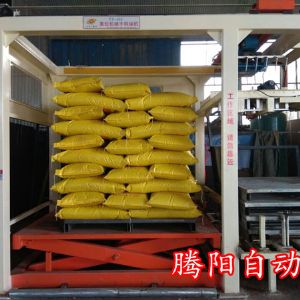 騰陽(yáng)高位碼垛機(jī)的優(yōu)勢(shì)體現(xiàn)在哪里呢?