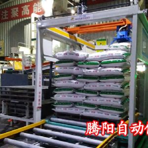 騰陽高位碼垛機具有哪些優(yōu)勢