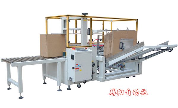 自動(dòng)開箱機(jī)、紙箱自動(dòng)成型封底機(jī)