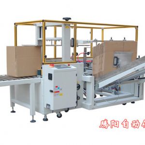 自動(dòng)開箱機(jī)、紙箱自動(dòng)成型封底機(jī)