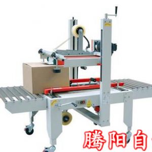 自動封箱機如何適用企業(yè)生產(chǎn)需求