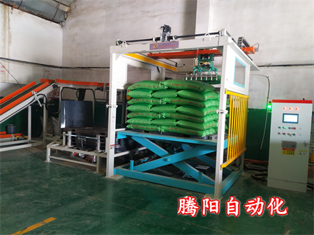 伸縮式輸送機和高位碼垛機完成卸車碼垛