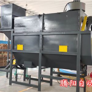 自動拆包投料系統(tǒng)解決各類顆粒自動拆包投料