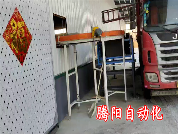 原料卸車碼垛機(jī)器人