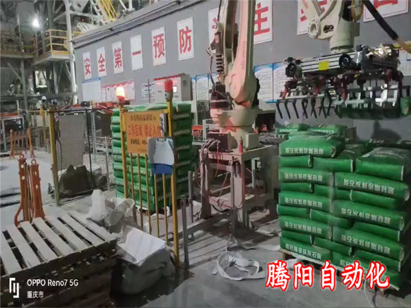 砂漿碼垛機(jī)器人