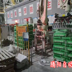 砂漿碼垛機(jī)器人讓倉(cāng)儲(chǔ)管理更簡(jiǎn)單