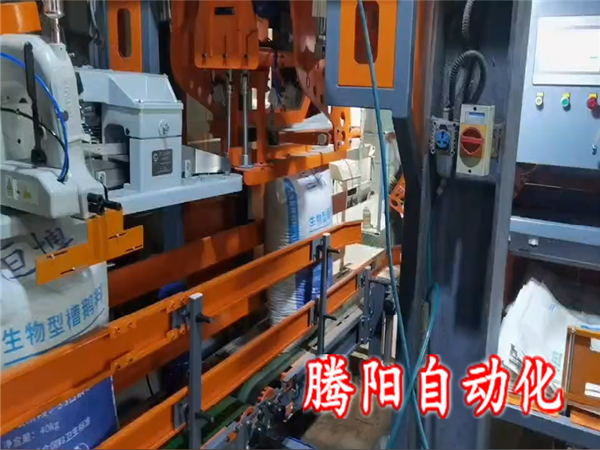 全自動包裝機(jī)